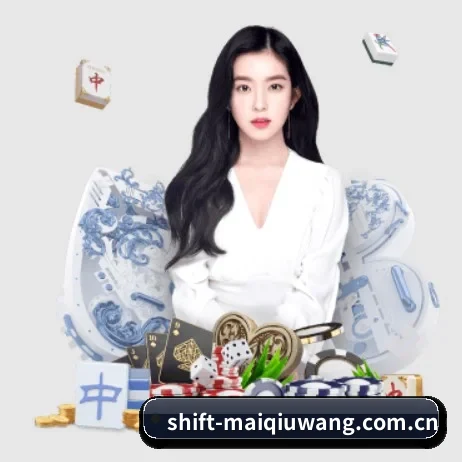 shift-maiqiuwang.com.cn APP 界面